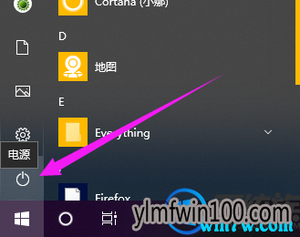 Win10 1903安装后怎么解决无法关机的问题