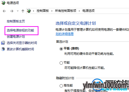 Win10 1903安装后解决无法关机