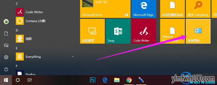 Win10 1903安装后怎么解决无法关机的问题