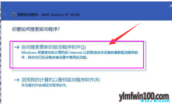 win10系统怎么升级显卡,升级显卡的方法