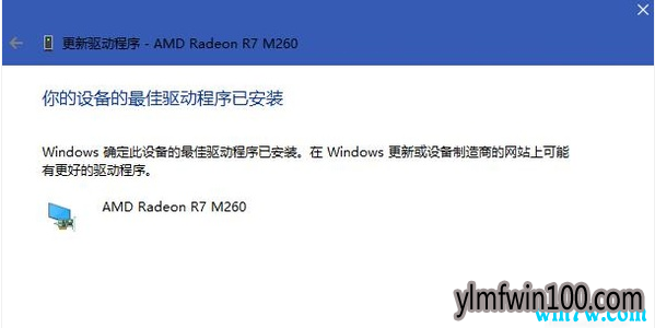 win10系统怎么升级显卡,升级显卡的方法
