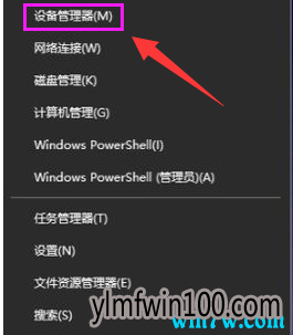 win10系统怎么升级显卡,升级显卡的方法