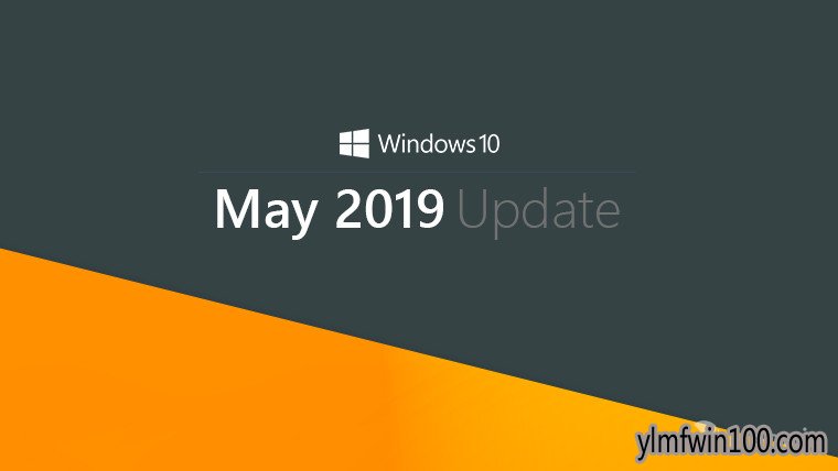 win10 1903 数字激活 win10 1903永久激活攻略(附激活码)