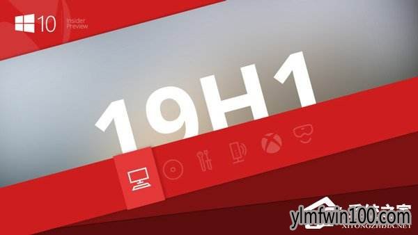 win10 1903正式版密钥 win10激活码19H1激活key