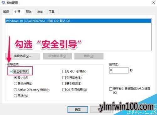 win10系统解决删不掉360safe文件夹的方法