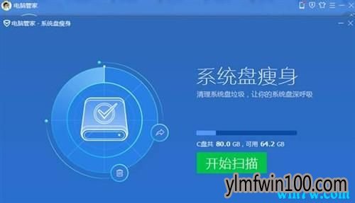 Win10系统如何瘦身手动清理组件存储