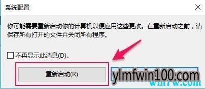 win10系统解决删不掉360safe文件夹的方法