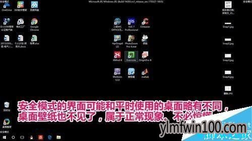 win10系统解决删不掉360safe文件夹的方法