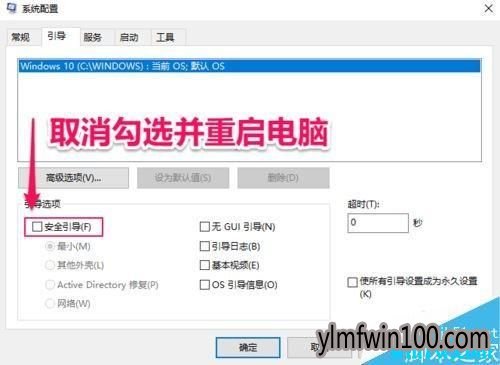 win10系统解决删不掉360safe文件夹的方法