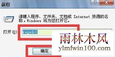 电脑提示由于本机的限制 该操作已被取消怎么解决??
