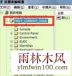 电脑提示由于本机的限制 该操作已被取消怎么解决??