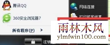 电脑提示由于本机的限制 该操作已被取消怎么解决??