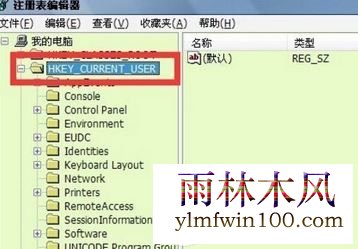 电脑提示由于本机的限制 该操作已被取消怎么解决??