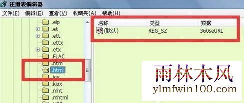 电脑提示由于本机的限制 该操作已被取消怎么解决??