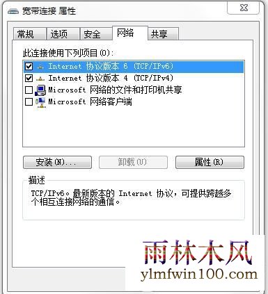 win7ϵͳ���������ӳ���ô�����ķ���