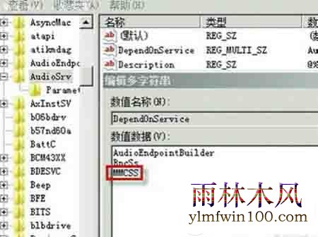 win7ϵͳ���������ӳ���ô�����ķ���