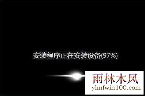 程序安装过程