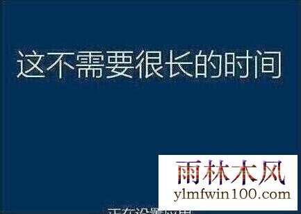 程序安装过程