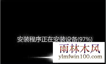 程序安装过程