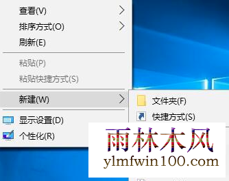 Win10系统电脑右键新建不见了怎么解决的方法