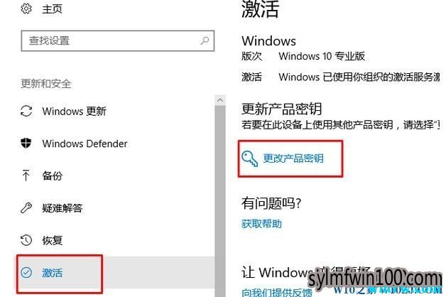 win10神key win10激活工具 win10专业版激活码