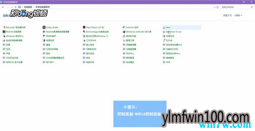 ʹ��obsֱ��������Win10ϵͳ�еĽ������