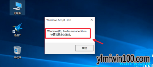 win10���°漤������� win10key