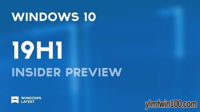 Win10 1903正版激活key win1019H1安装密钥
