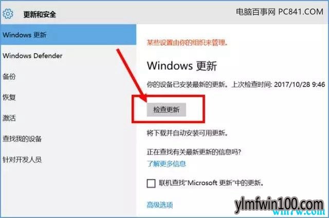 win10系统激活不了如何解决?win10系统激活方法