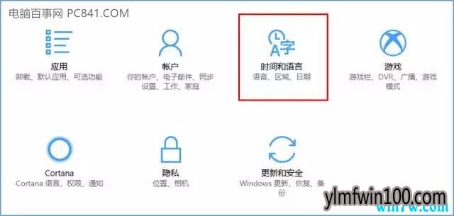 win10系统激活不了如何解决?win10系统激活方法