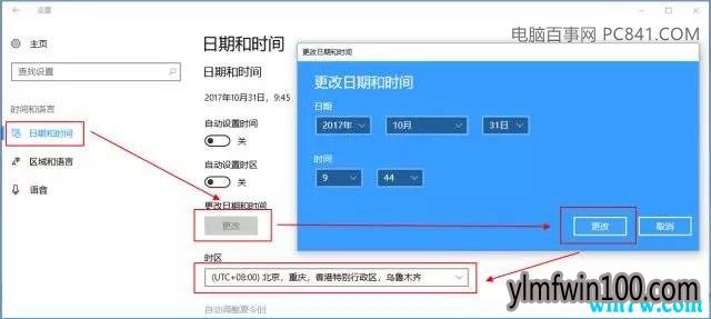 win10系统激活不了如何解决?win10系统激活方法
