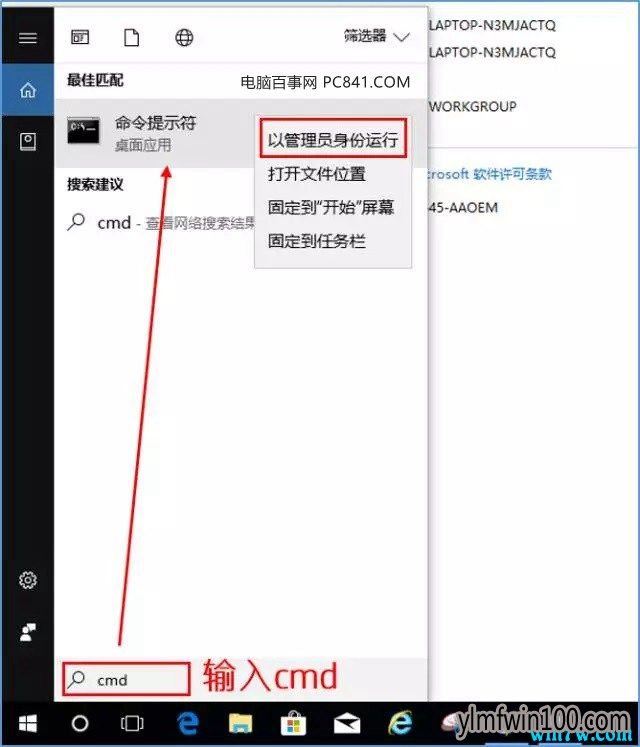 win10系统激活不了如何解决?win10系统激活方法