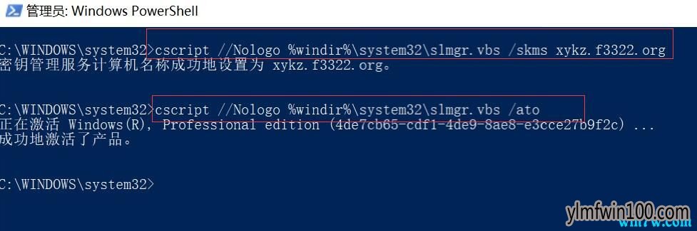 win10系统激活不了如何解决?win10系统激活方法
