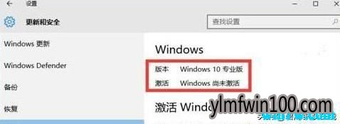 win10רҵ�漤������Ը�win10�����汾��ϵͳ����