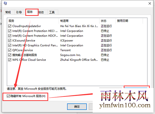 win10ϵͳMicrosoft compatibility telemetryռ����Դ����ν����