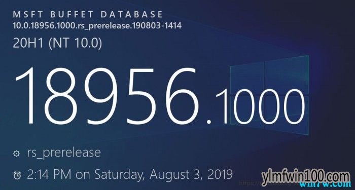 Win10 Build 18956发布:更新完整日志及主要内容