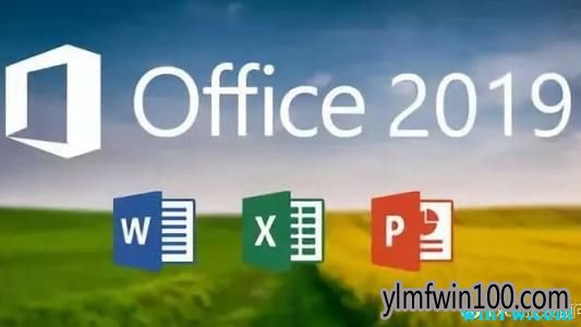 win10רҵ�����:���·���office2019������ ��Կ ���к� ж���밲װ