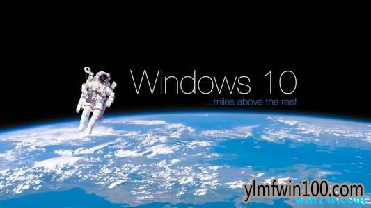 win10专业版官网 win10 1909序列号 win10激活码 专业版key