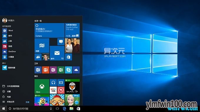 win10רҵ������Ƽ� win10������1903���أ��������룩