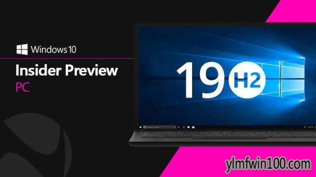 Msdn原版win10系统 原版win10 19H2(1909)正式版镜像64位