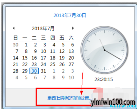 win10系统电脑时间不对怎么办?电脑时间不准如何解决的方法