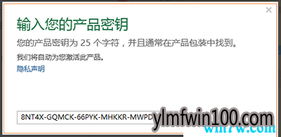 ����office2013 64λ��Կ office2013���ü����� ���ü���office2013�Ĺ���