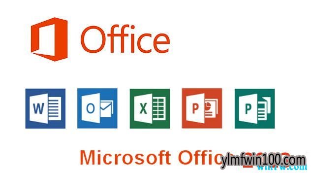 ����office2013 64λ��Կ office2013���ü����� ���ü���office2013�Ĺ���