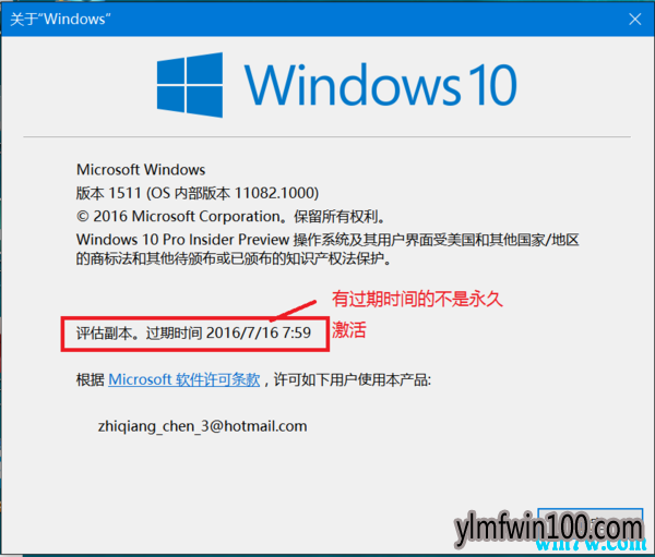 MSDN原版win10九月最新win10 1903正式版激活码 win10 1903激活工具 win10 19H1密钥共享