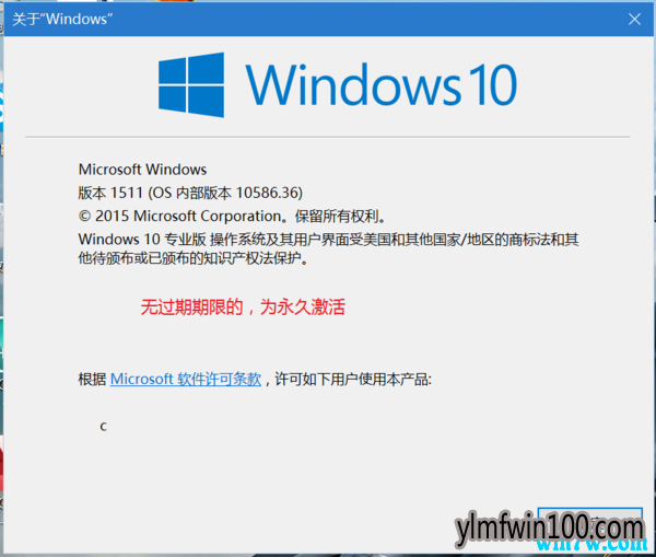 九月最新win10 1903正式版激活码 win10 1903激活工具 win10 19H1密钥共享