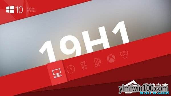九月最新win10 1903正式版激活码 win10 1903激活工具 win10 19H1密钥共享