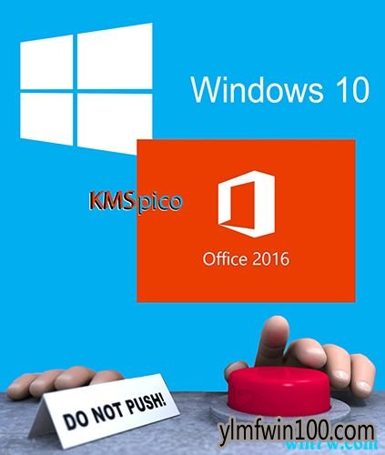 win10专业版激活工具 KMSpico 0.2.0正式版 win10激活工具KMSpico 使用方法