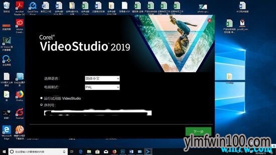 ������Ӱ2019��ʽ����ȷ�İ�װ��ʽ�뼤��̳̣������кţ�