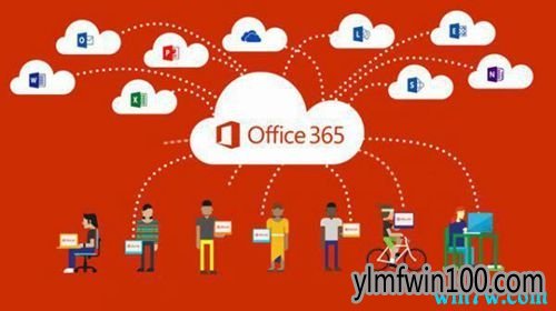 office365家庭版密钥 office365激活神key office365激活码及激活方法(100%终身激活)