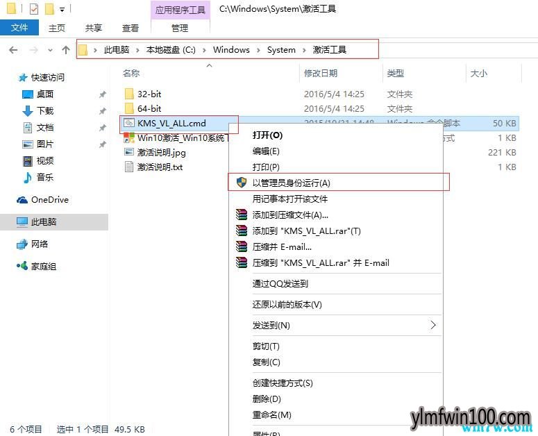 win10专业版官网激活工具教程_win10专业版激活-激活码实时更新_win10下载,